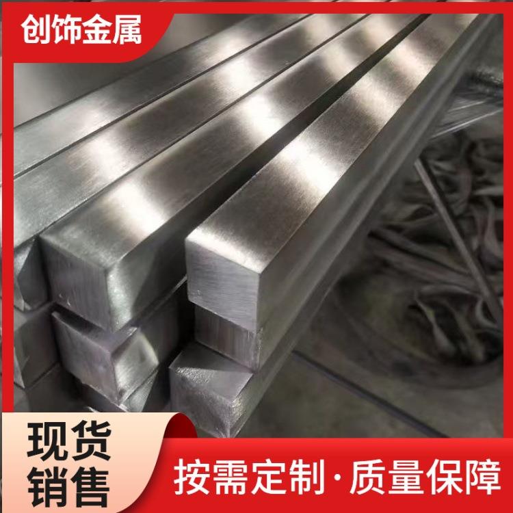 316F303F30330430408316L304F310S316F不锈钢方钢光元