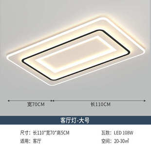 房间吸顶灯家用卧室厨房led简约现代阳台客厅灯批发北欧灯具超薄
