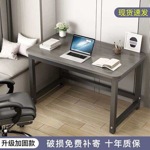 电脑桌台式简易办公桌出租屋简约家用租房桌子卧室学生书桌写字台