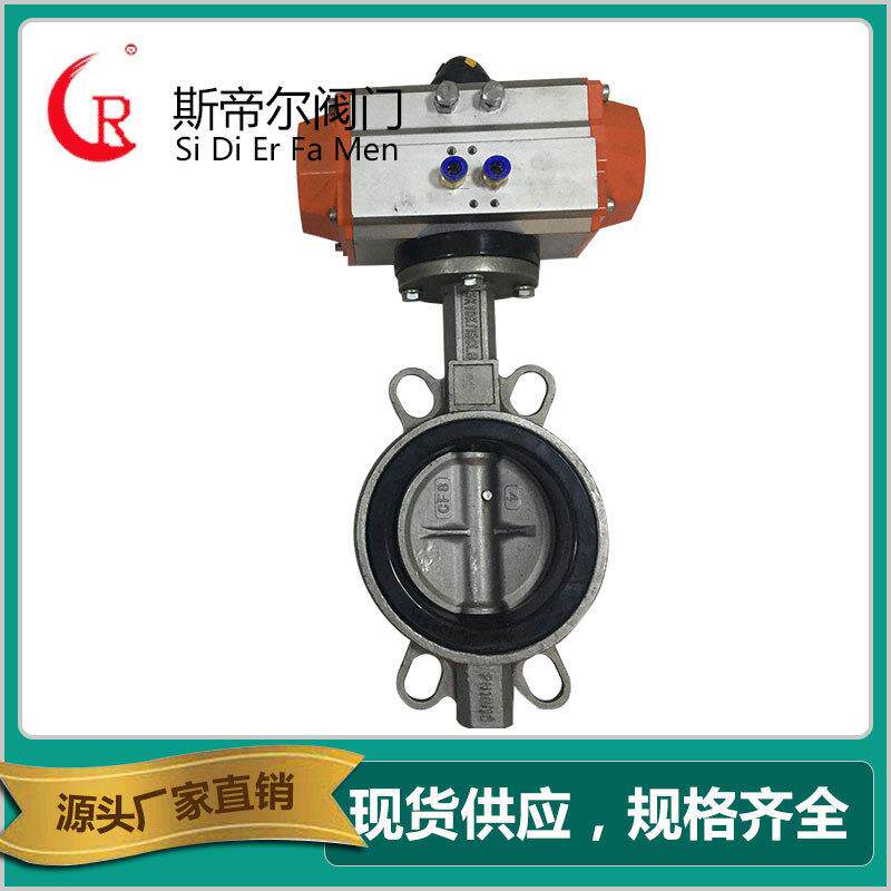 双作用气动对夹蝶阀软密封304衬胶中线蝶阀厂家天津D671J-16C