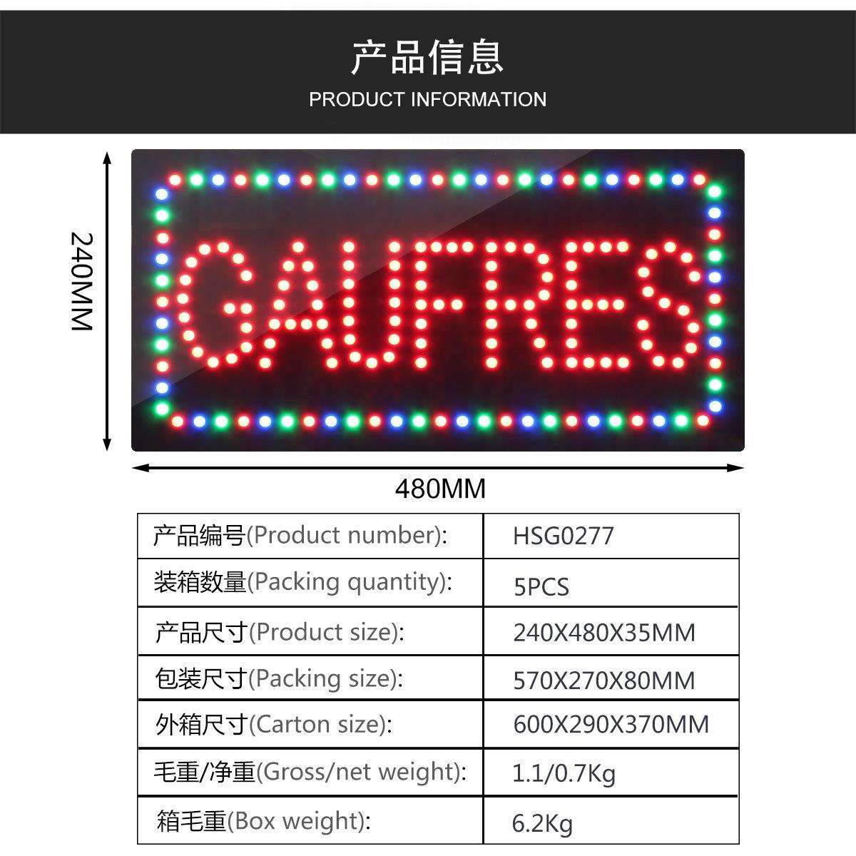 跨境出口华夫饼LED招牌24小时营业招牌LED GAUFRES SIGN