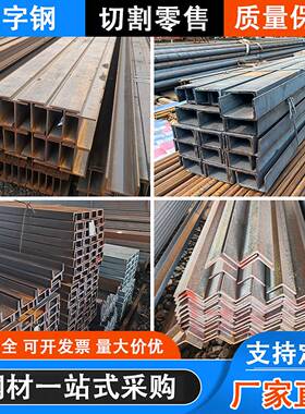 Q355C/D/E工字钢Q345D低温H型钢Q345B/D角钢Q235C/D型材