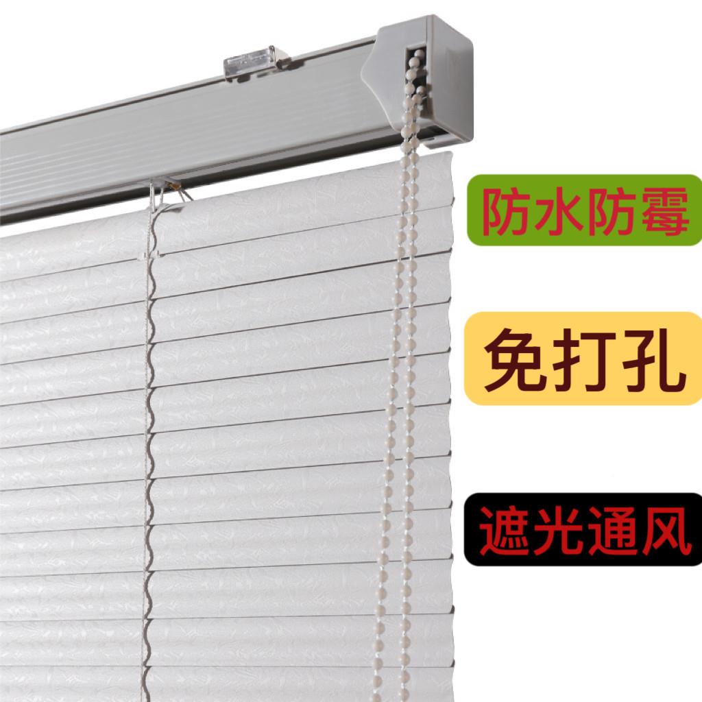 免打孔百叶窗帘防窥遮光升降卷帘厨房卧室化妆室办公室遮挡帘定制