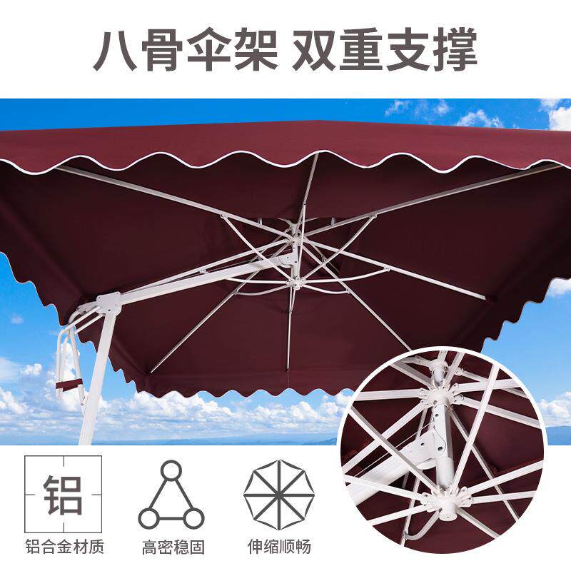 外贸款户外广场公园方形遮阳伞手扳罗马伞侧立柱户外伞带波浪垂边