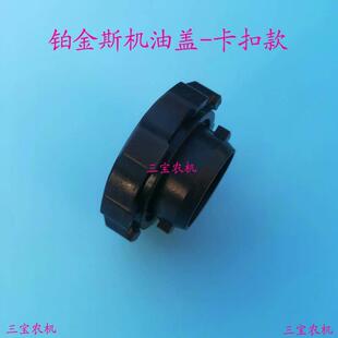 雷沃欧豹拖拉机配件铂金斯发动机机油盖气门室盖上-T3781A003