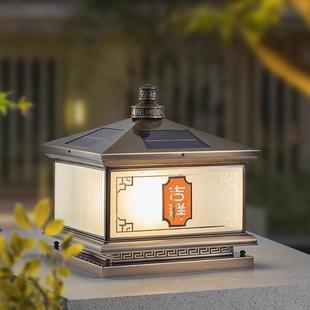 新中式全铜太阳能柱头灯户外防水庭院别墅大门两侧柱子灯围墙住灯