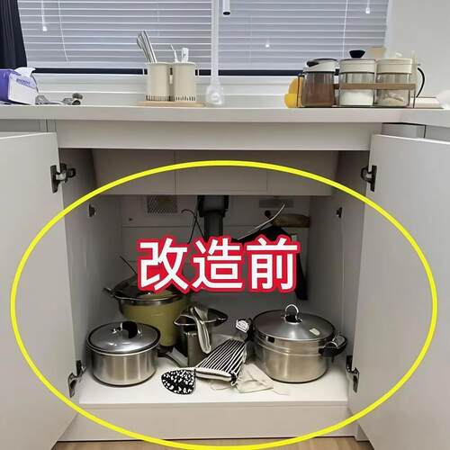 厨房置物架锅具收纳层架家用多功能多层整体橱柜下水槽分层放锅架