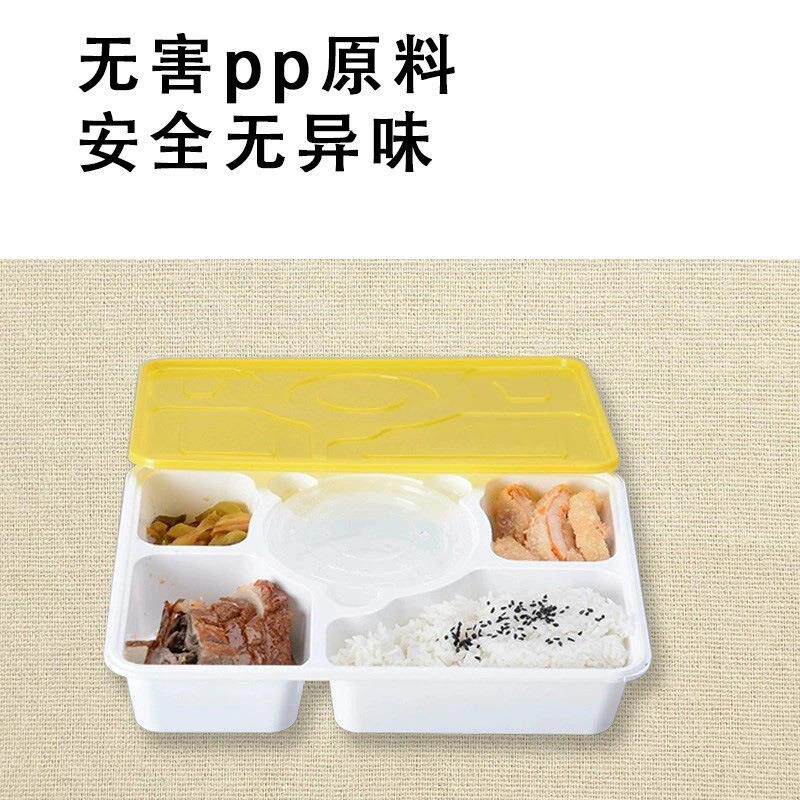 厂家一次性饭盒加厚五格餐盒塑料锁扣快餐盒多格打包盒防偷吃