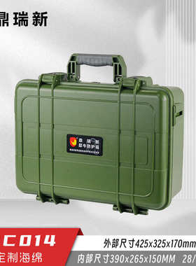 犀牛防护箱 防护等级IP67 精密仪器设备箱 安全箱 防潮箱 EPC014