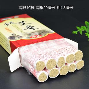 条艾柱艾灸五年艾艾叶家用棒艾绒灸条陈条纯艾草乐嘉条医 熏蒸陈