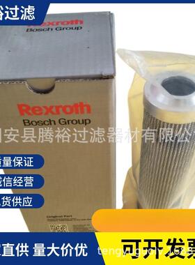 厂家直供液压油滤芯盾构机滤芯R928006918 2.0400H20XL-A00-0-M