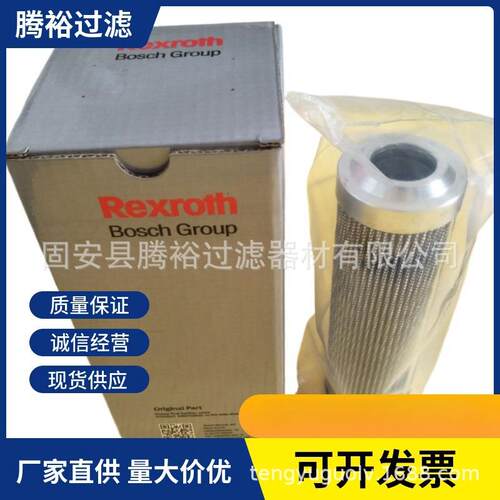 厂家直供液压油滤芯盾构机滤芯R928006918 2.0400H20XL-A00-0-M