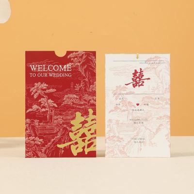 2025新款创意婚礼邀请函结婚专用请柬高级感婚宴手写喜帖打印请帖