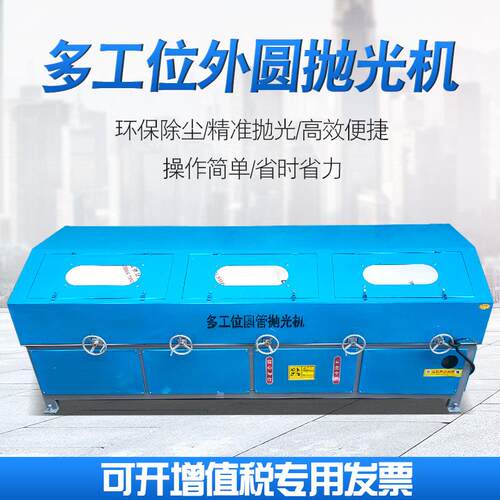 自动小拉GAP型管抛光铝铜圆钢管无心外圆抛光机除锈镜面不锈钢机