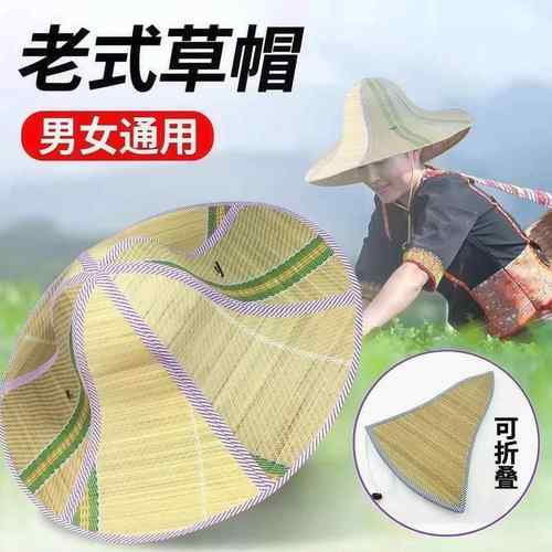 六片男女扇子帽子户外亚麻花草帽折叠遮阳遮阳帽两用钓鱼帽遮阳帽
