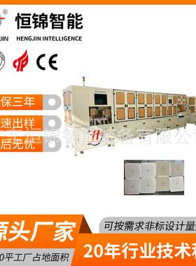 全自动伺服视觉定位三色丝网印刷机GPS陶瓷天线双面双色丝印机
