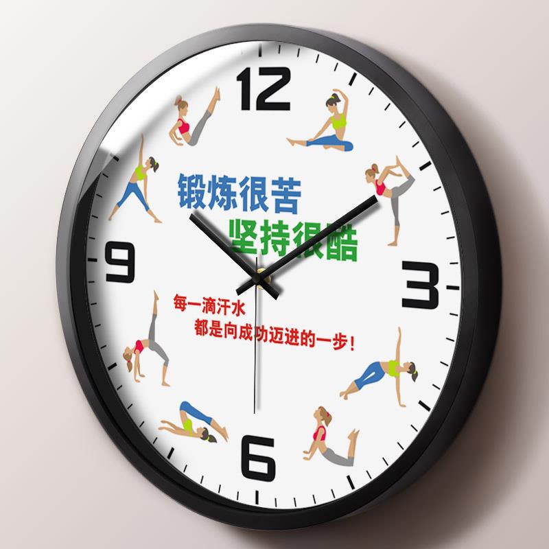 瑜伽馆健身馆客厅卧室艺术励志挂钟舞蹈房教室静音创意时钟表挂表