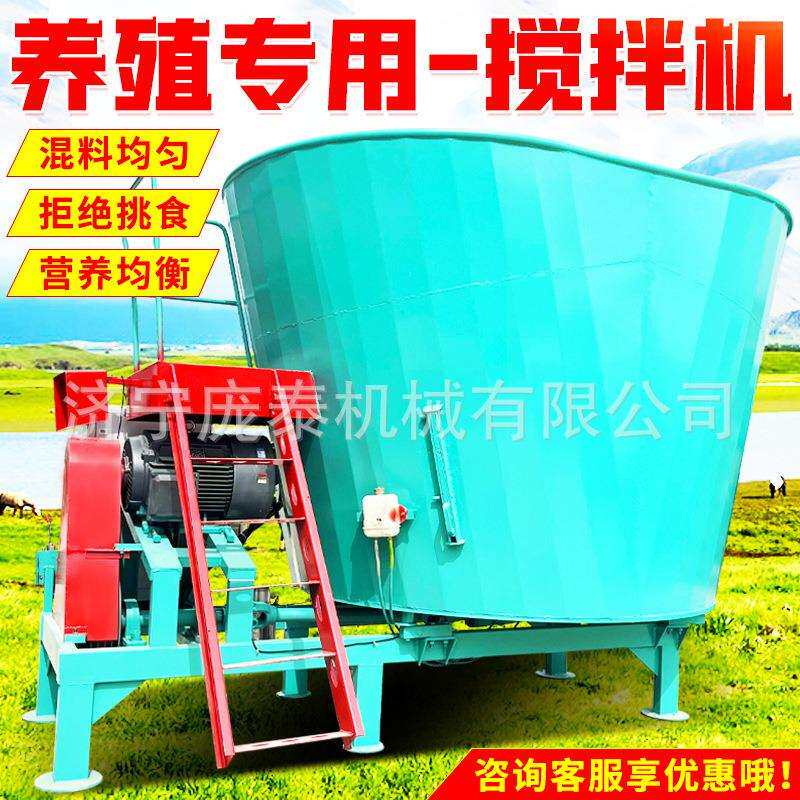养殖场tmr粉碎搅拌机科学喂牛立式全日粮草料混合机移动式搅草机