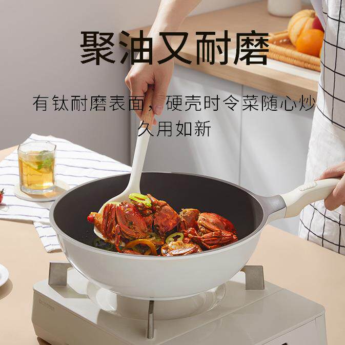 麦饭石炒有钛聚油不不粘煎01ACLCB炒加深平锅底郭脏炒锅菜锅