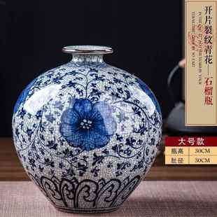 正品景德陶瓷古色古香青花瓷花瓶厅古架装饰客中国插花镇家居装饰