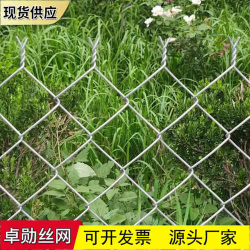 热镀锌钢丝网栅栏养狗果园隔离防护菱形铁丝网围网圈地勾花网围栏