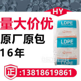 5322 5602S LDPE韩国韩华5318 5302 5321UV现货供应ldp 5310 4304