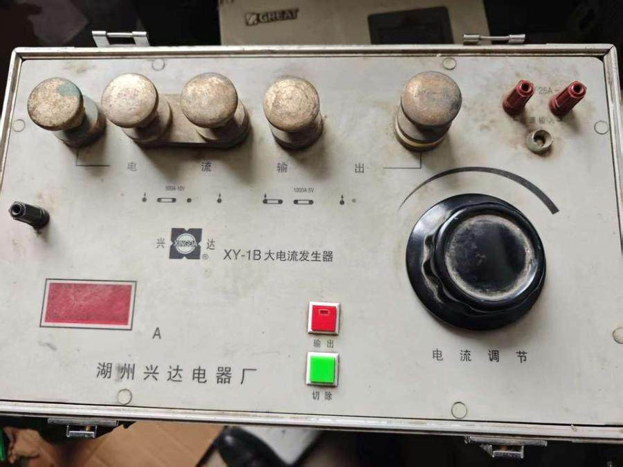 1月12日北京【京械9271】单位淘汰报废处置设备一台网络拍卖公告