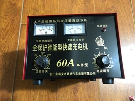 汽车货车电瓶充电器，12v24v摩托车蓄电池电瓶快速充电机纯铜