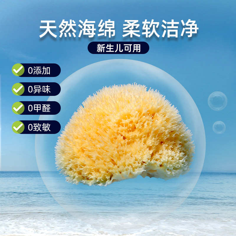 希腊进口天然海绵洗澡蜂窝沐浴球孕妇婴儿洗脸清洁刷宝宝亲肤搓澡