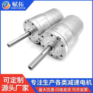 微型直流减速马达 汽车除冰机电机 中心出轴滚齿齿轮箱减速电机