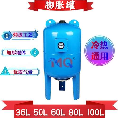 24L50L1膨胀罐压力罐气稳