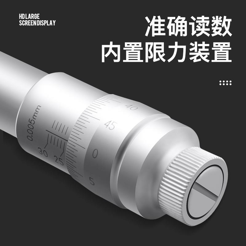 桂林桂量点内径分千尺HYK三爪内孔直径内高精度测三量机径械千分