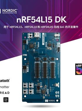 NRF54L15-DK开发板 用于低功耗蓝牙nRF54系列无线SoC的开发套件