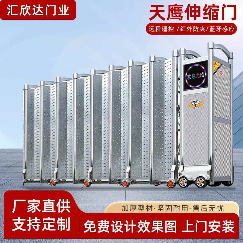 不锈钢电动伸缩门工厂工地学校防钻防爬遮挡收缩广告电动平移大门