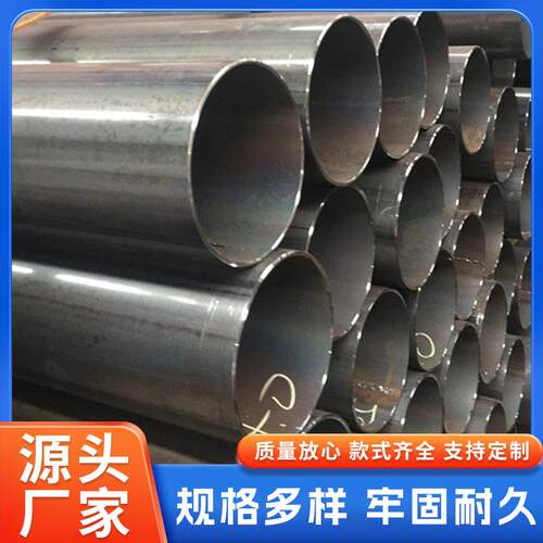 热镀锌无缝钢管大口径碳钢圆管焊管小口径太阳能集装箱零切钢管