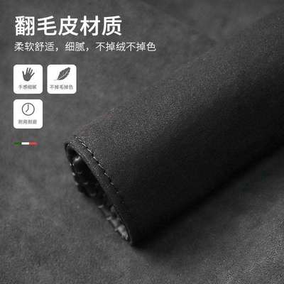 车门把手保护套汽车内装饰拉手套新款高级感翻毛皮防撞扶手防护套