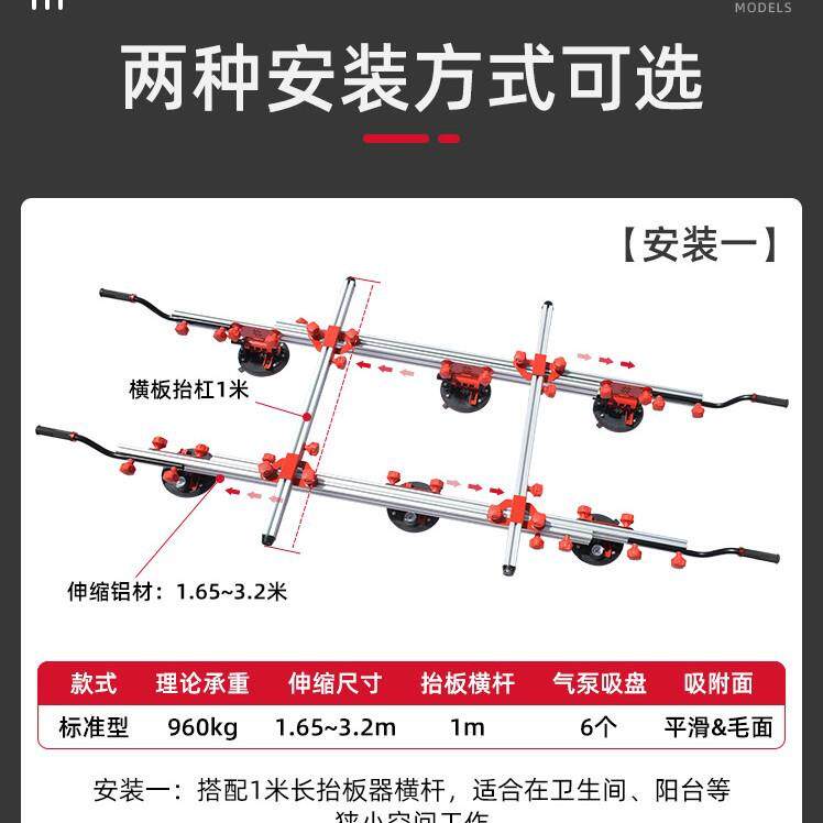 大贴板瓷岩砖板真209空吸盘搬运装抬板架玻璃石材安铺运输工具