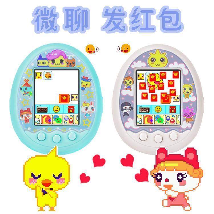 宠物游戏机喂养精灵掌上电子宠物机怀旧游戏机儿时男女孩玩具礼物