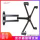 无孔显示器挂架液晶电脑支架壁挂伸缩旋转可调架子通用14 27寸