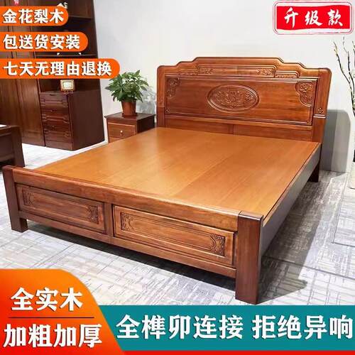 实木双人床榫卯结构金花梨木中式床覆古床卧室菠萝格木床床垫一体
