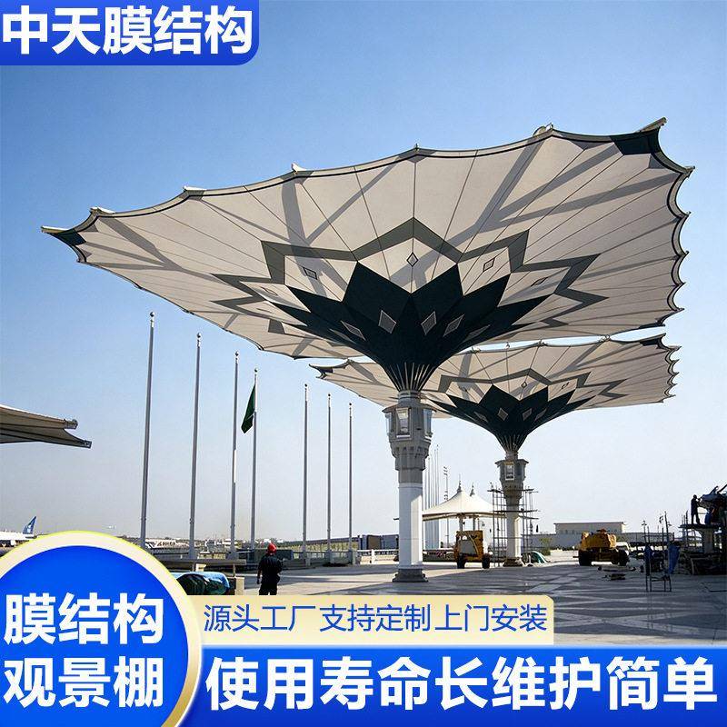 膜结构景观棚公园广场张拉膜棚遮阳棚雨棚源头厂家钢膜结构厂家