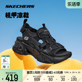 skechers斯凯奇女鞋机甲三代时尚凉鞋机能感鞋子厚底增高透气舒适