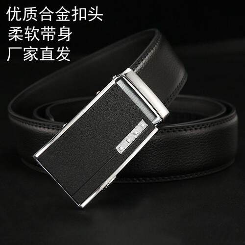 跨境真皮腰带 自动扣牛皮皮带 潮青年士韩版潮流网红裤带