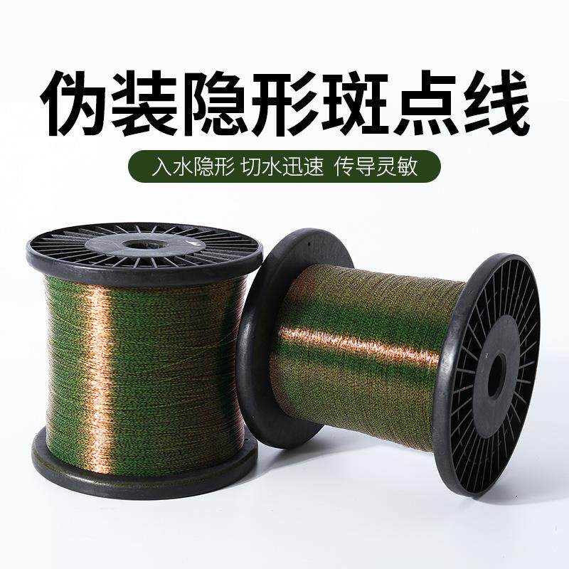 5000米斑点尼龙钓鱼线主线斑点线尼龙渔线隐形线台钓线组