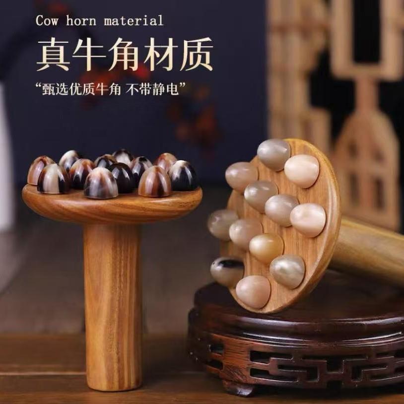 大齿牛角经络刷子腹部肚刮腿体痧身WZ-AMS按摩带脉经络梳