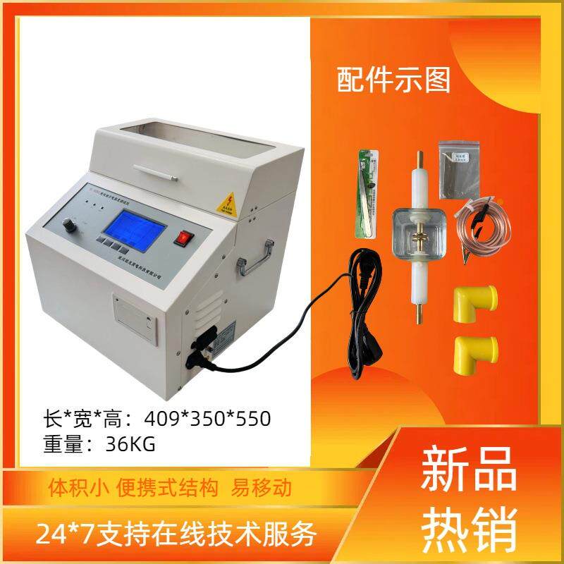 80KV绝缘油介电强度测试仪油介耐压仪升压仪仪器仪表设备