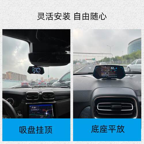 OBD汽车液晶仪表车速转速水温油耗档位导航胎压清除故障码智能