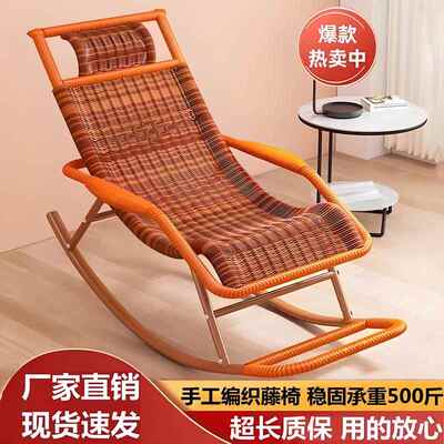 摇摇椅躺椅成人可睡觉户外花园老人腾椅休闲 藤椅阳台藤椅子家用