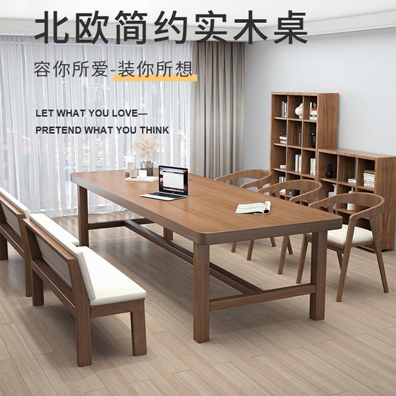 实木桌子图书馆阅览室书桌学习桌现代简约工作台接待长条桌会议桌