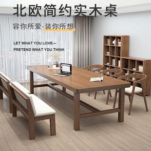 实木桌子图书馆阅览室书桌学习桌现代简约工作台接待长条桌会议桌
